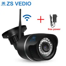 Zsvedio наблюдения Камера s ip-адрес Камера OnVif IP Камера s 1080 Wi Fi IP66 Беспроводной 1080 P 2,8 мм черный 2MP HD Камера CCTV