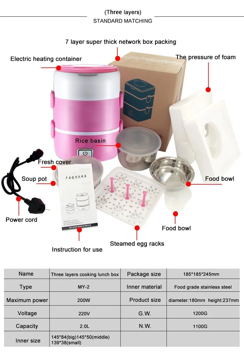 FREESHIPING 200 Вт мощность, AC220-240V 50-60 Гц, 1.2л емкость Мини рисоварка, Отопление Ланч, Электрический нагрев ланч бокс