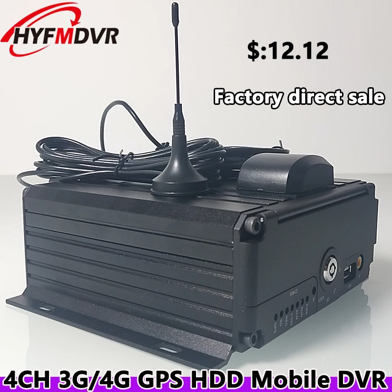 

Remote hard disk SD card remote 4 channel video monitoring host 3G/4G GPS positioning monitoring host AHD1080P factory wholesale