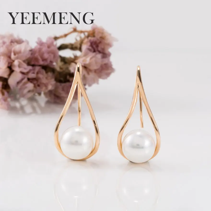 

YEEMENG Fashion Jewelry Simulated Pearl Drop Earrings Cute Dangle Earrings For Women Wedding Jewelry Elegant