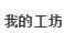 4_meitu_2