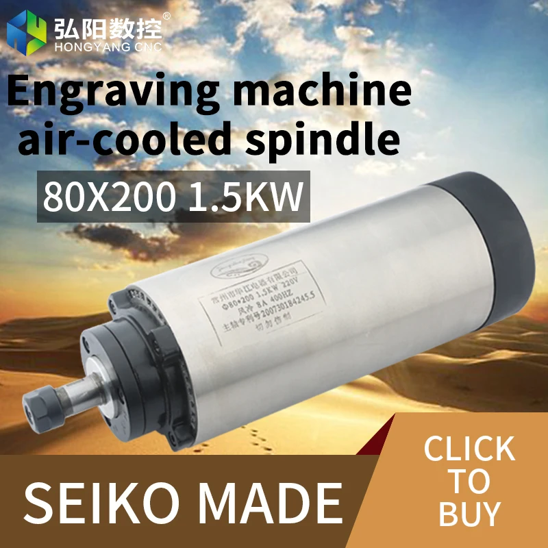 

HJ brand engraving and electromechanical spindle 1.5KW high speed motor water-cooled engraving machine spindle motor
