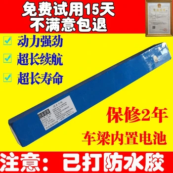 

24V 10AH Lithium-ion Li-ion Rechargeable chargeable battery 5C INR 18650 for electric bicycles (60KM),24V Power source