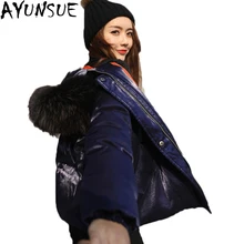 AYUNSUE Новая мода зима 90% утиный пух куртки женские короткие пальто большой енот мех утепленная верхняя одежда Высокое качество LX980
