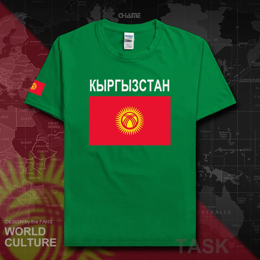 HNat_Kyrgyzstan02_T01irishgreen