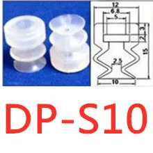 10 шт. двойной вакуумных присосках головные уборы, маленькие размеры, 5 мм Большая насадка для душа 8 мм силиконовый насосны DP 6/8/10/20-50 серии вакуумный пневматический Компоненты - Цвет: DP-S10