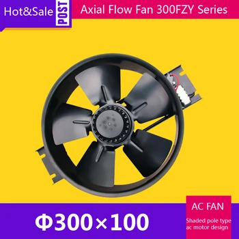 

300FZY7-D Small Size Cooling Fan Axial Flow Ventilator / 0.35A 200W 1200 CFM 2100RPM Ventilation Equipment Draught Fan