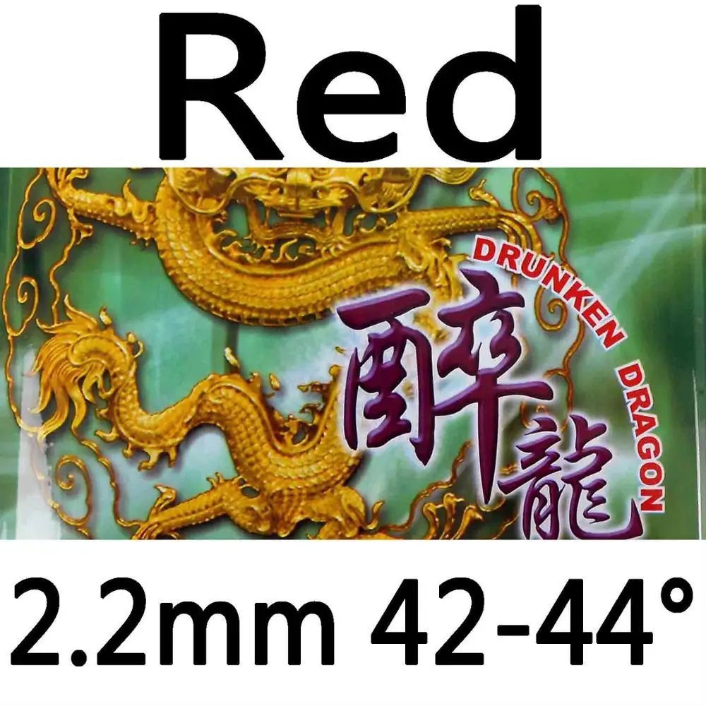 Palio Drunken Dragon pips-в настольном теннисе/pingpong резиновый с губкой - Цвет: Red 2.2mm H42-44