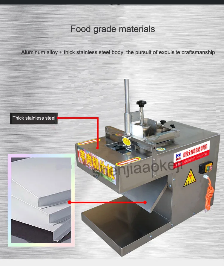 Электрическая ломтерезка для мяса Автоматическая ГОВЯЖЬЯ баранины замороженная машина для резки мяса строгальная машина для резки мяса
