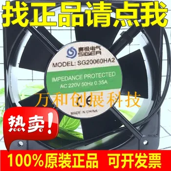 

SG12025HA2 SG15050HA2 SG18060HA2 SG20060HA2 Cooling fan fan