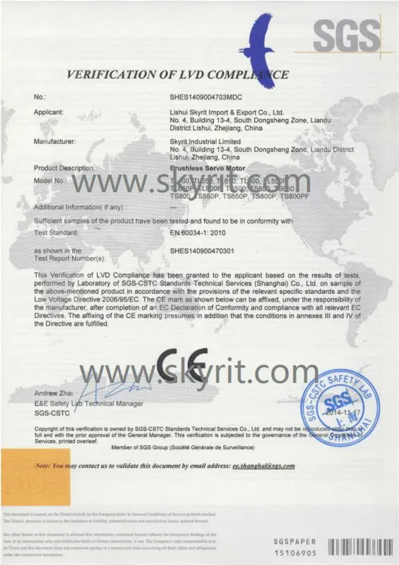 CE Certificate of Motors