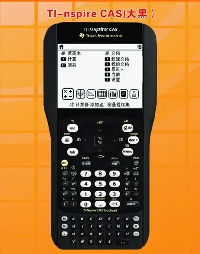 graphic font b calculator b font TI Nspire CAS with touchpad for SAT AP test multi