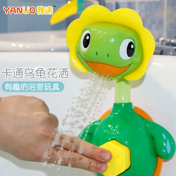 

Children's bathroom small turtle spray shower Baby shower toy New play parent-child interactive toy