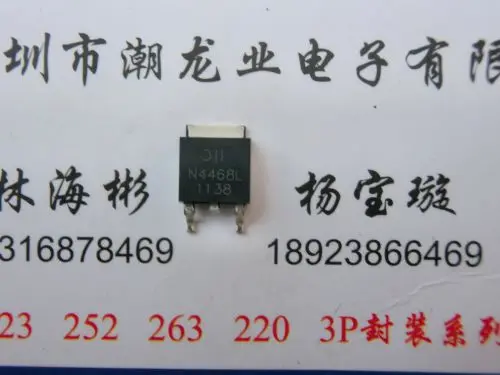 

10 шт DMG4468LK3-13 DMG4468LK3 N4468L TO252