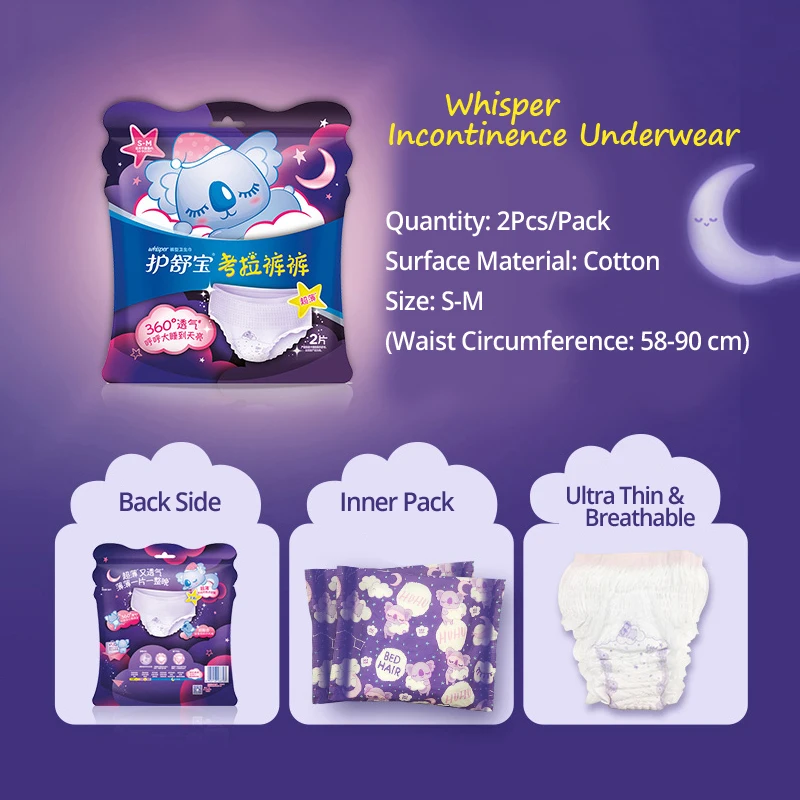 Menstrual Underwear Heavy Periods Sanitary Towel Underwear for lochia Adult  Diapers Waterproof Elderly Diapers for Bedridden - AliExpress