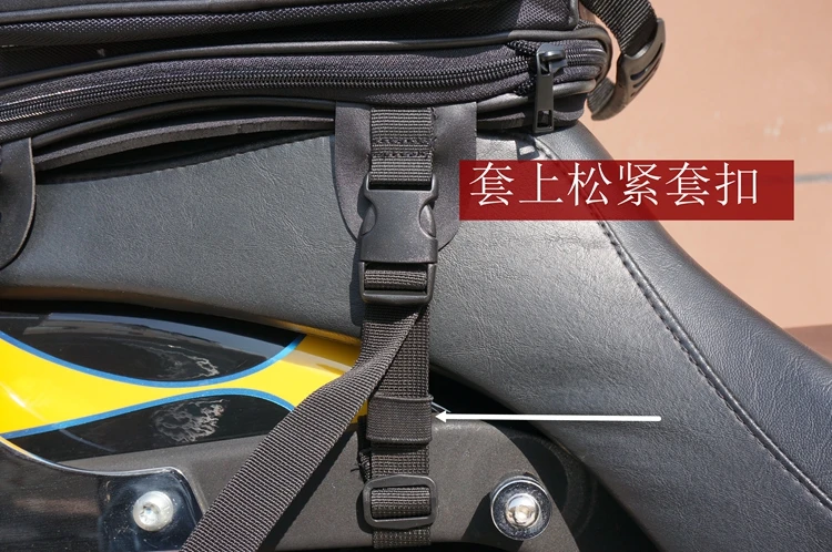 Expandable Tail Bag b2