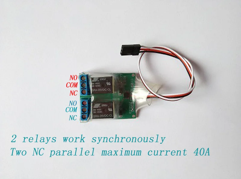 Двойной релейный переключатель K2 Универсальный электронный ШИМ приемник камера навигационный светильник Модуль контроллера 40A f RC самолет Дрон