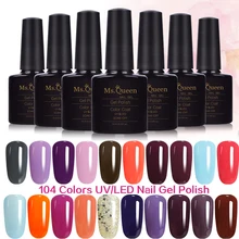 # B1523 10 мл 104 MS. queen Топы акриловые краска для ногтей гель Nailpolish лак