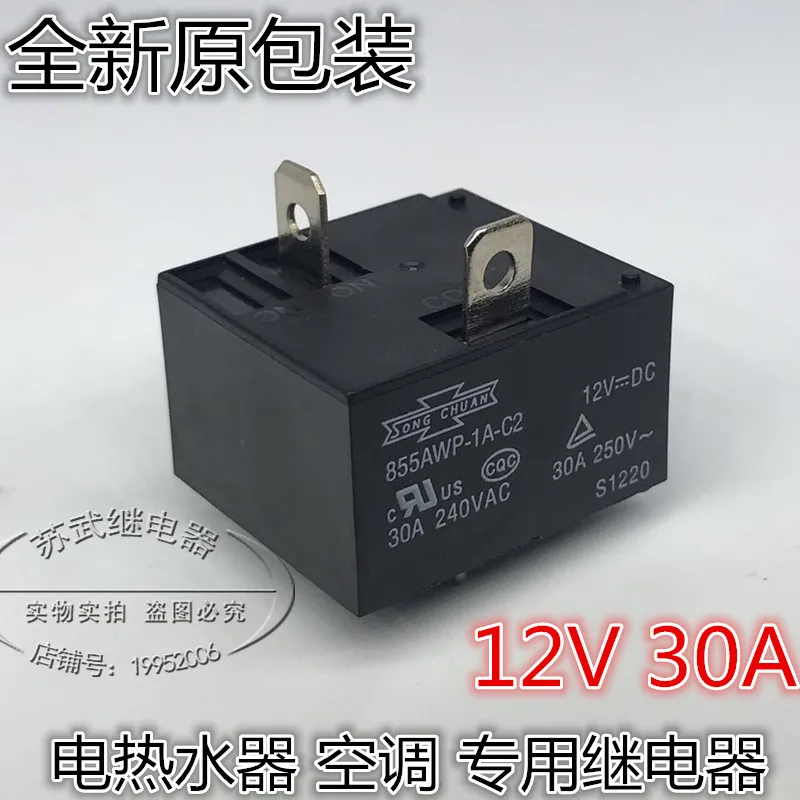 855AWP 1A C2 SLT91 12D 1H реле 12В 30A T91 T93|Реле| |