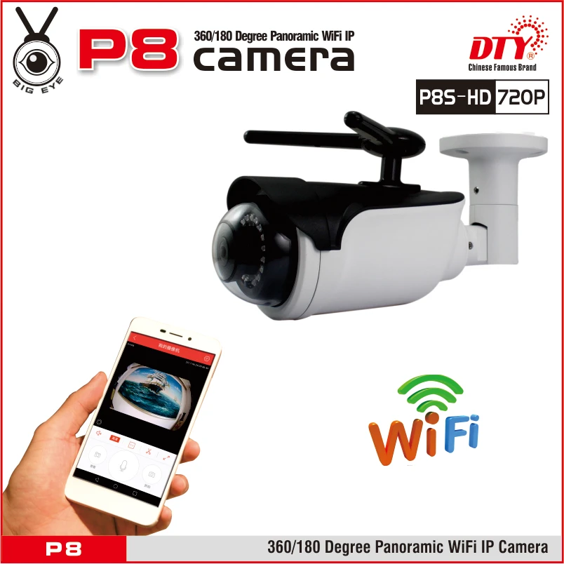 DTY Cheap Panoramic fisheye len cctv security camera , battery powered ip VR camera , P8 camera