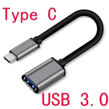 Thbelieve usb type C-USB 3,0 кабель с поддержкой OTG для зарядки и синхронизации данных USB C-USB 3,0 A адаптеры 20 см короткие кабели USBC розничная