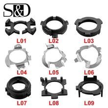 S& D 2 шт. H7 светодиодный держатель фары адаптер Разъем для KIA Mitsubishi Mercedes-Benz Ford Volkswagen Citroen Opel