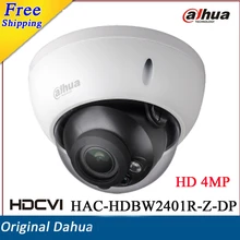 2017 New 4mp Dahua HDCVI Camera 2.7-12mm Motorized Lens Smart IR distance 30m Outdoor IP67 CCTV Camera HAC-HDBW2401R-Z-DP