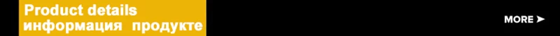 product details