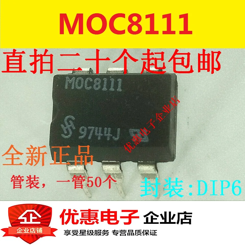 10 шт. MOC8111 DIP6 новый оригинальный | Электронные компоненты и принадлежности