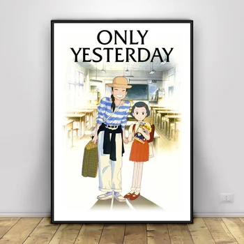 

Only Yesterday Art Silk Poster Home Decor 12x18 24x36inch