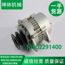 Современный R210-5 генератор экскаватора