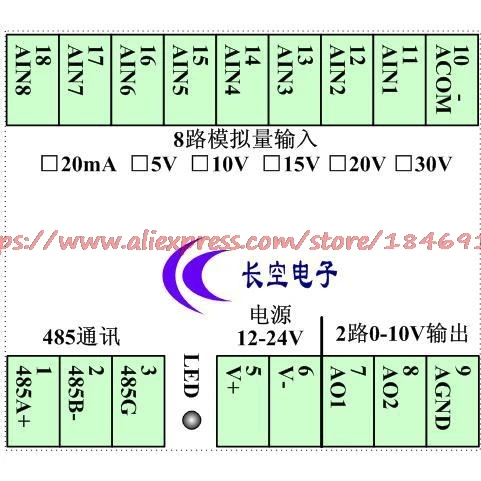 Free shipping RS485 collector card 8 road 4-20mA analog input current voltage 2 road 0-10V output MODBUS