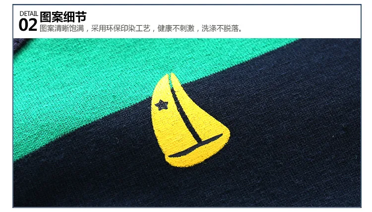 Boy t shirt 9