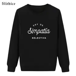 Slithice мода новый испанский Стиль Для женщин Толстовка с капюшоном с длинным рукавом Повседневное хлопок дамы пуловеры черный