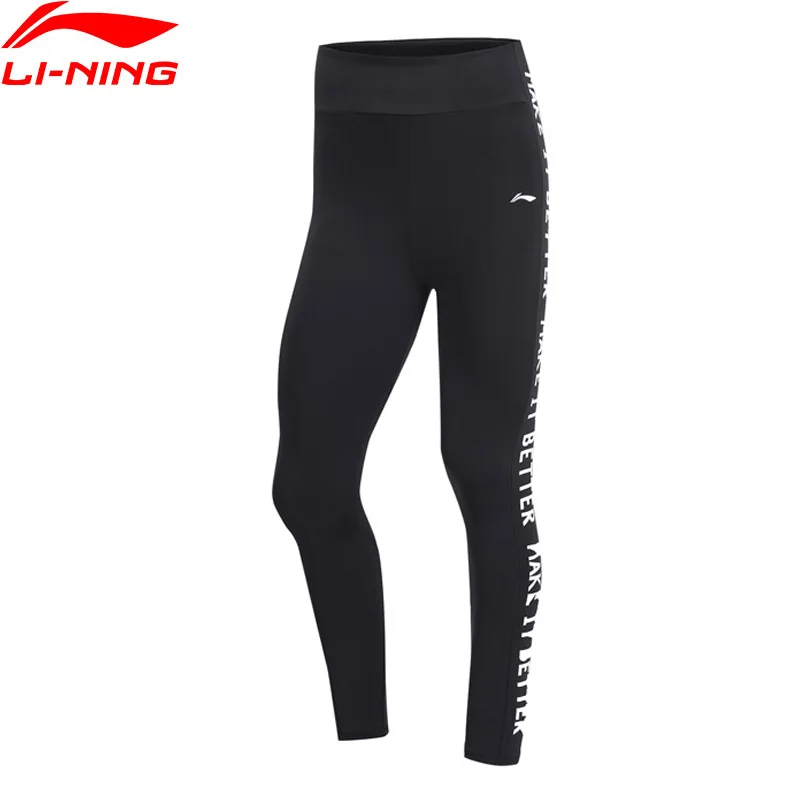 li ning track pants