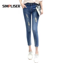 Простые рваные джинсы узкие брюки для женщин новые джинсовые синие брюки до щиколотки Femme Pantalon плюс размер джинсовые леггинсы