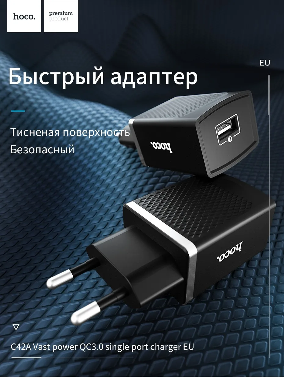 НОСО QC3.0 Quick Charge Универсальный USB стены Зарядное устройство ЕС США Вилки Портативный для iPhone X 8 samsung S9 Xiaomi huawei зарядки адаптер