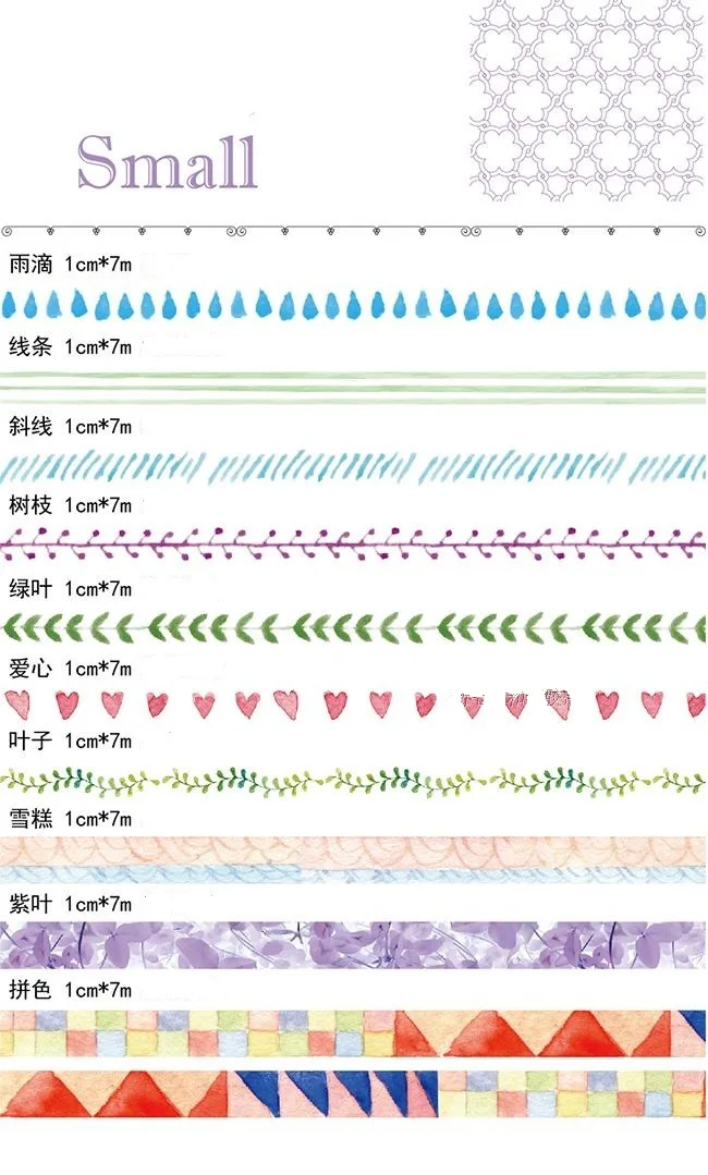 

2018 New Arrival 7M Washi Paper Tape Masking Tape Stickers Decorative Sticker Adhensive Tape OK003