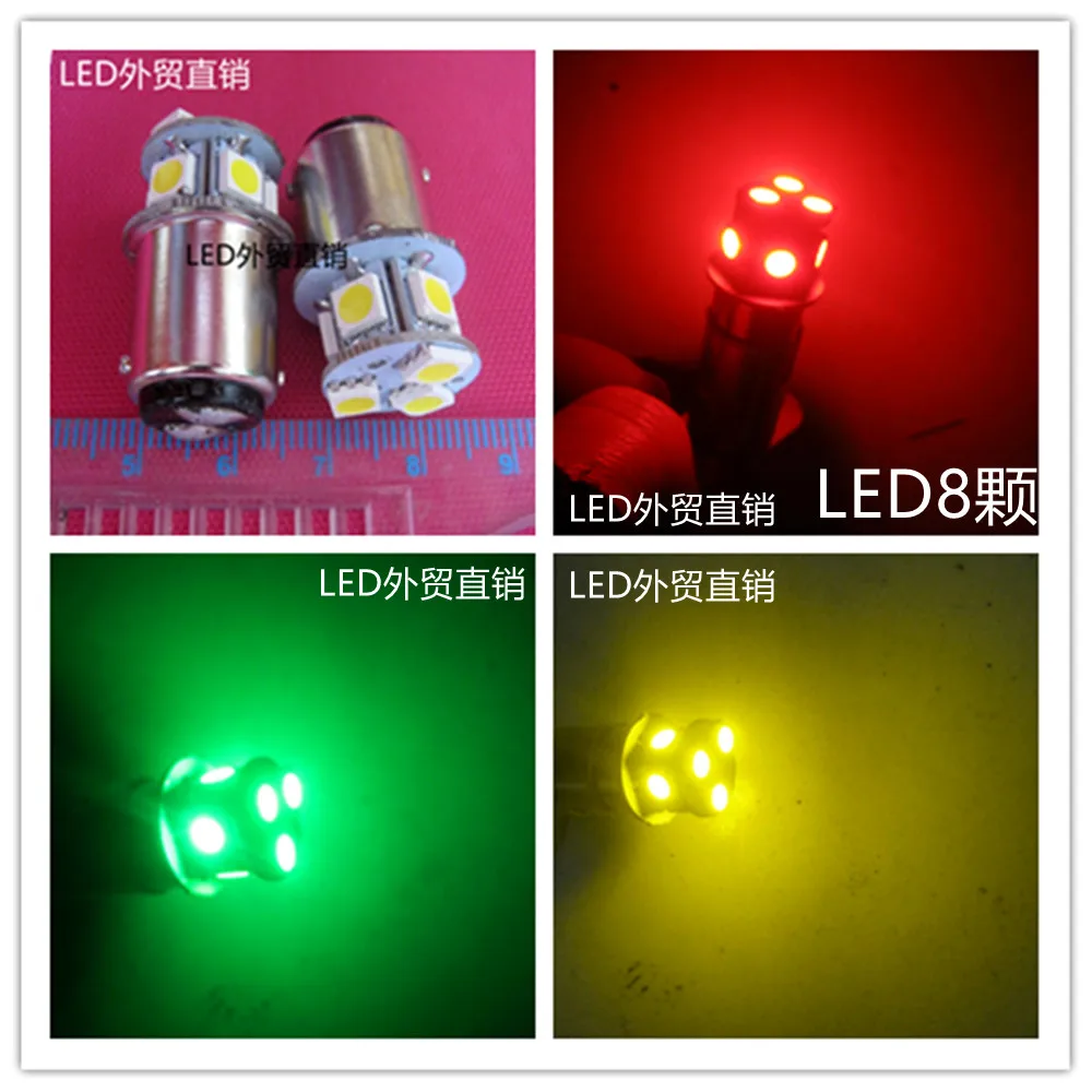 Сигнальный индикатор приборной сигнализации 12V24V30V36V5WLED8 a Двойная контактная