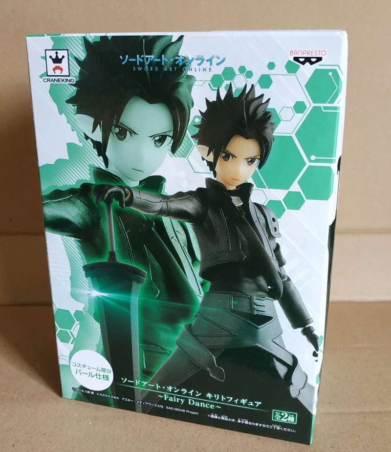 box---DBS