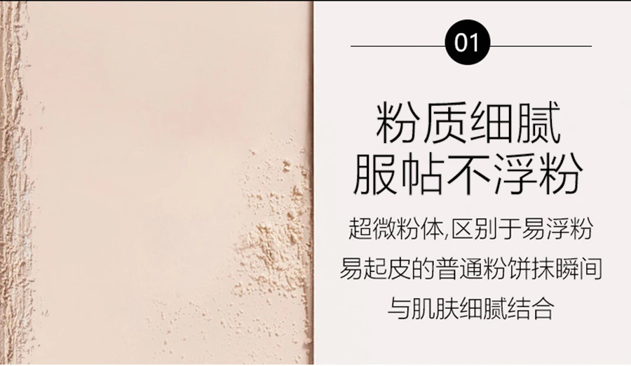 waterproof-pressed-powder-details_04
