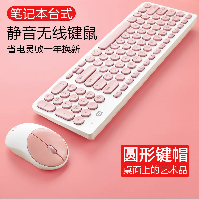 

IK6630 Wireless Keyboard and Mouse Combo Round Keyboard Cap Mute Power