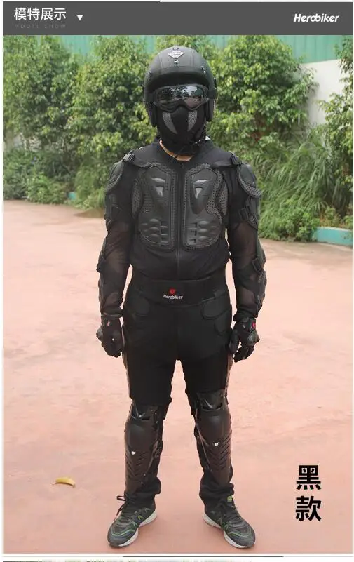 HEROBIKER мотоциклетная куртка мужская полный корпус мотоциклетная Броня мотокросса Защитное снаряжение мотоциклетная Защита 2 шт костюмы