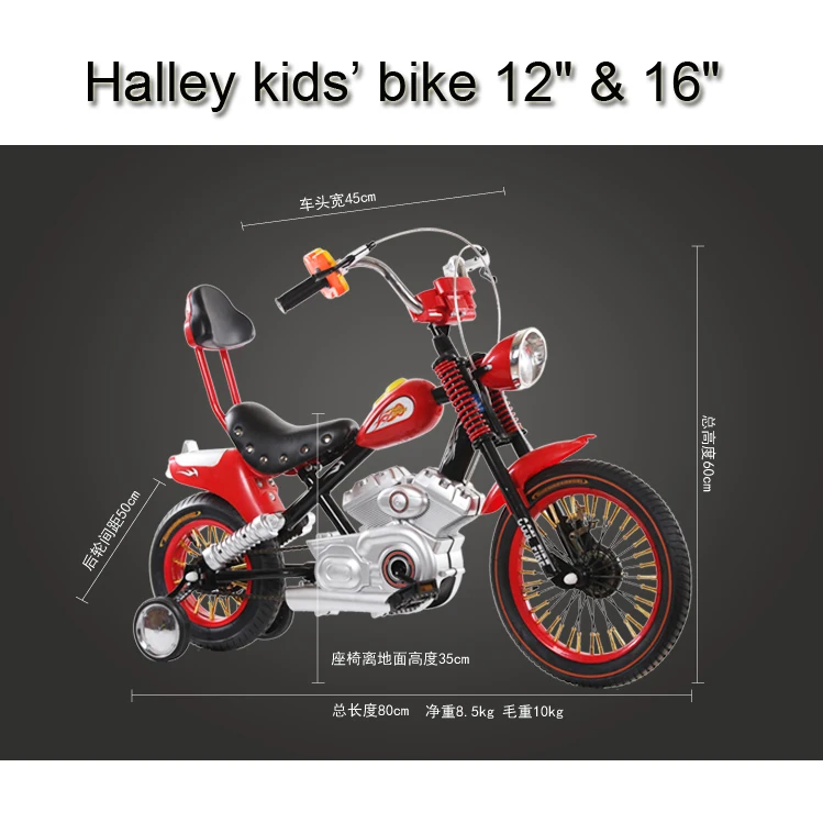 Excelli Halley kids bike 12\