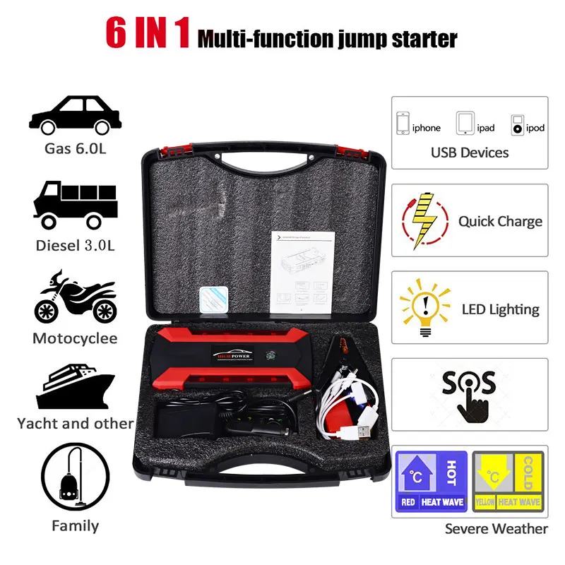 car jump starter 1