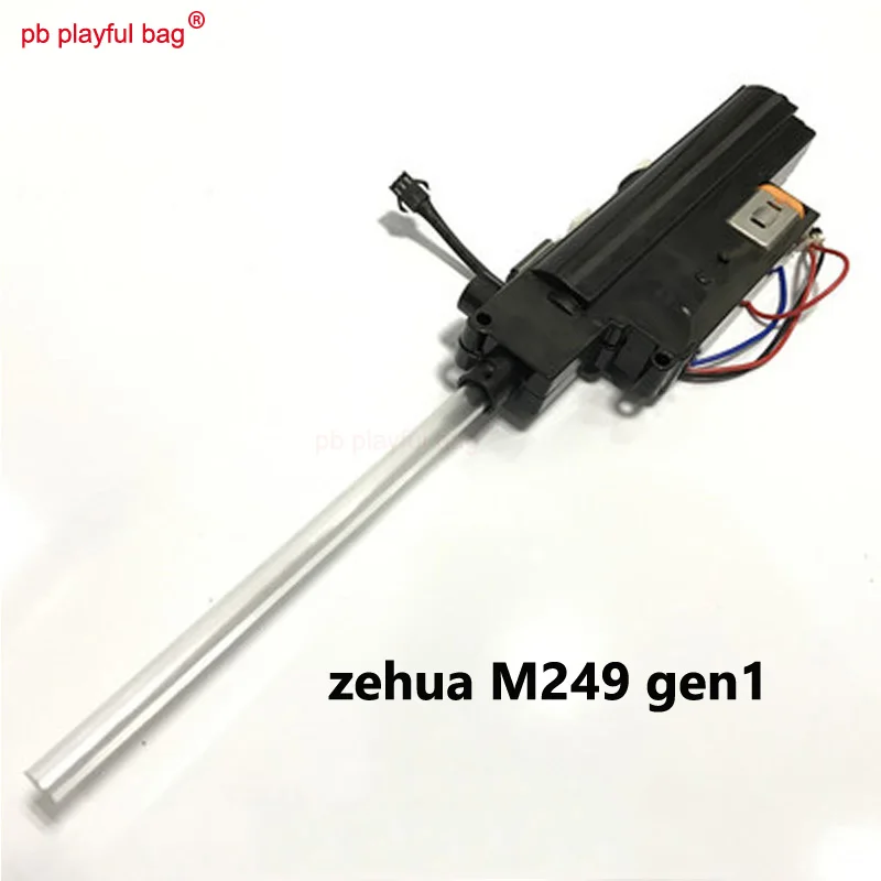 PB-Playful-bag-outdoor-sports-CS-sniper-toy-gun-lehuiAK74U-Jinming-gen2-zehuaM249gen1-gen2-bingfeng-MP7 (1)