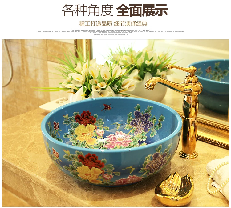 Europe Vintage Style Lavobo Ceramic Washing Basin Counter top Bathroom Sink hand painted vessel sinks Peony painting black (3)