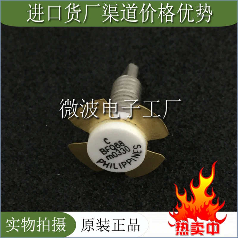 BFQ68 SMD РЧ-насадка высокочастотная лампа Мощность модуль усиления