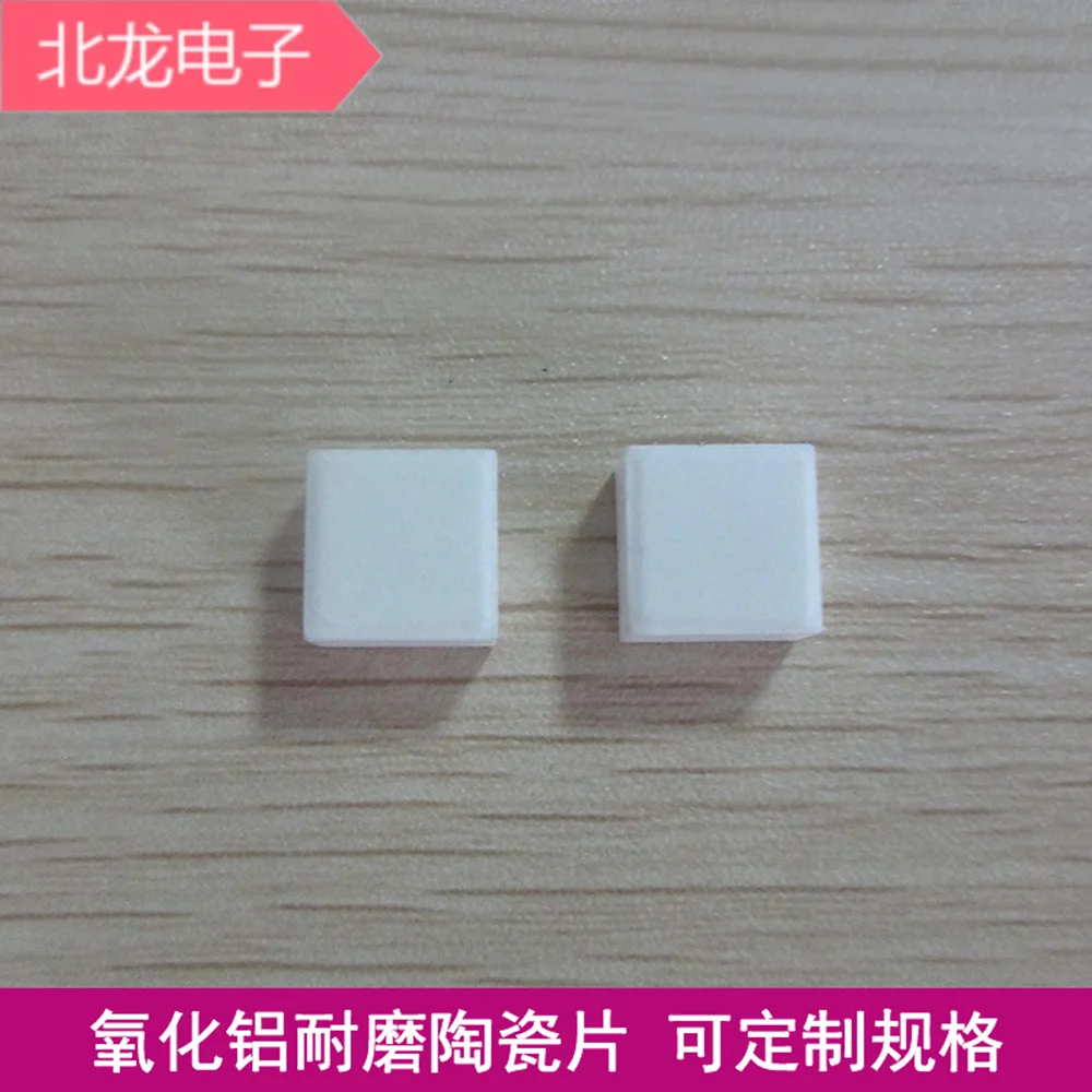 

Wear-resistant ceramic 10*10*4.0/10*10*3/10*10*5 alumina ceramic mosaic lining ceramic piece