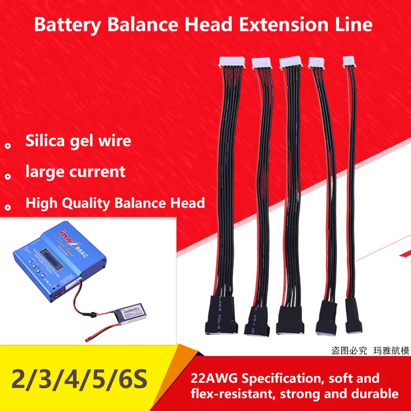 

100mm 200mm 2s-6s LiPo battery charging extension line/wire/connector 22AWG male and female balancer silicone cable 2S3S 4S 5S6S